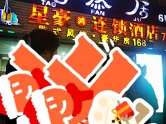 -陶然居·重庆菜(解放碑店)