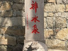 -青岛崂山太清宫