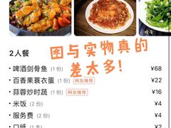 -随缘小馆(红岭路店)