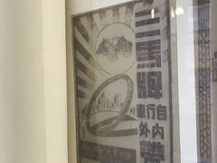 -张园纪念馆