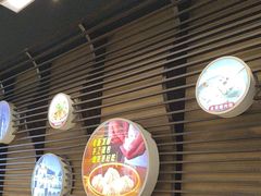 -大铁勺新津菜(中北永旺店)