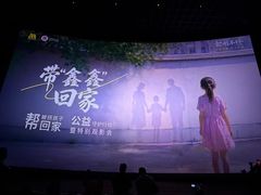 -英皇电影城(英皇集团中心IMAX店)