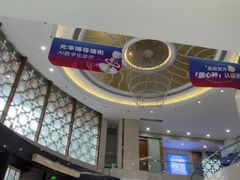 -圣呗口腔·舒适化种植牙·矫正中心(广州总院)
