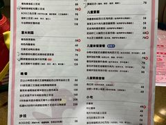 菜单-BossBabe亲子餐厅(金光华广场店)