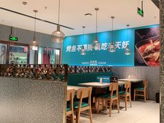 -半天妖烤鱼(中山路店)