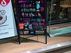 -汉森熊啤酒屋(雨耕山店)