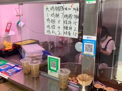 -老王豆皮