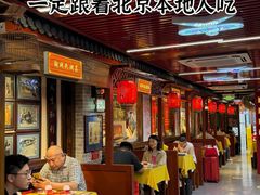 -大海碗·炸酱面·烤鸭·京菜(天坛店)