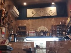 -悟饮门市景店