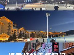 -长白山万达国际滑雪场