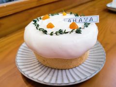 -AHAVA·Fang Baking Studio