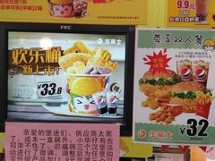 -华莱士·全鸡汉堡(五号路店)