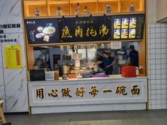 -陆元丰·兰州纯汤牛肉面(自强西路店)