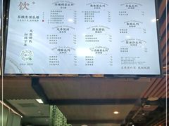 -湊湊火锅·茶憩(恒隆广场店)