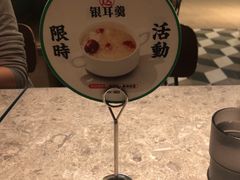 -留半山·香港食堂(啦啦宝都店)