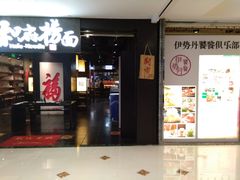-梅龙镇广场