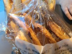 -国际饭店·帆声西饼屋(黄河路店)