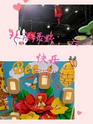 -绿野星空儿童乐园