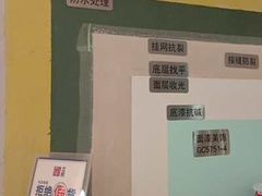 -立邦(三奇环渤海店)