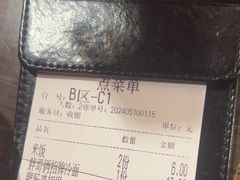 -胖哥俩肉蟹煲(苏州中心店)