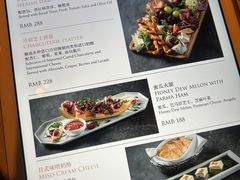 -云·酷Atmosphere(国贸大酒店)