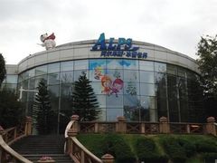 -世界之窗阿尔卑斯冰雪世界