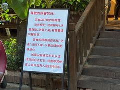 -婉泰·特色小吃·舂鸡脚(告庄二店)