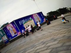 -邯郸东站