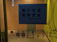 -麦当劳(西单明珠店)