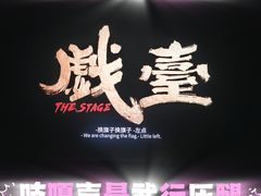 -上影国际影城(成都银泰LUXE店)
