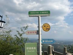 -句容茅山景区