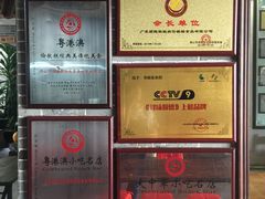 -欢姐伦教糕(北海大道北店)