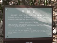 -包公祠