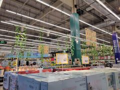 -麦德龙(湖里店)