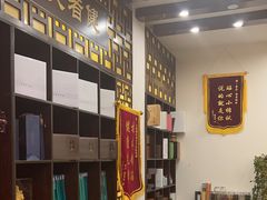 -莱仪堂艾灸经络养生馆(宜川路店)