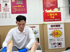 -郑远元专业修脚房(凌兆路店)