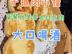-老阿妈蒙古村·蒙古包·草原文化·歌舞表演(老君堂店)