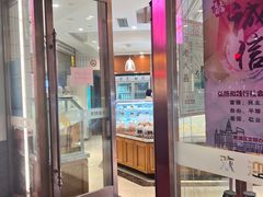-老大昌(淮海中路店)