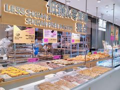 -鹤所·低糖零蔗糖烘焙(长楹店)