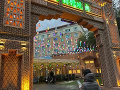 -乡村馕坑肉·烧烤·新疆菜·本地人更爱吃(阿勒泰首店)