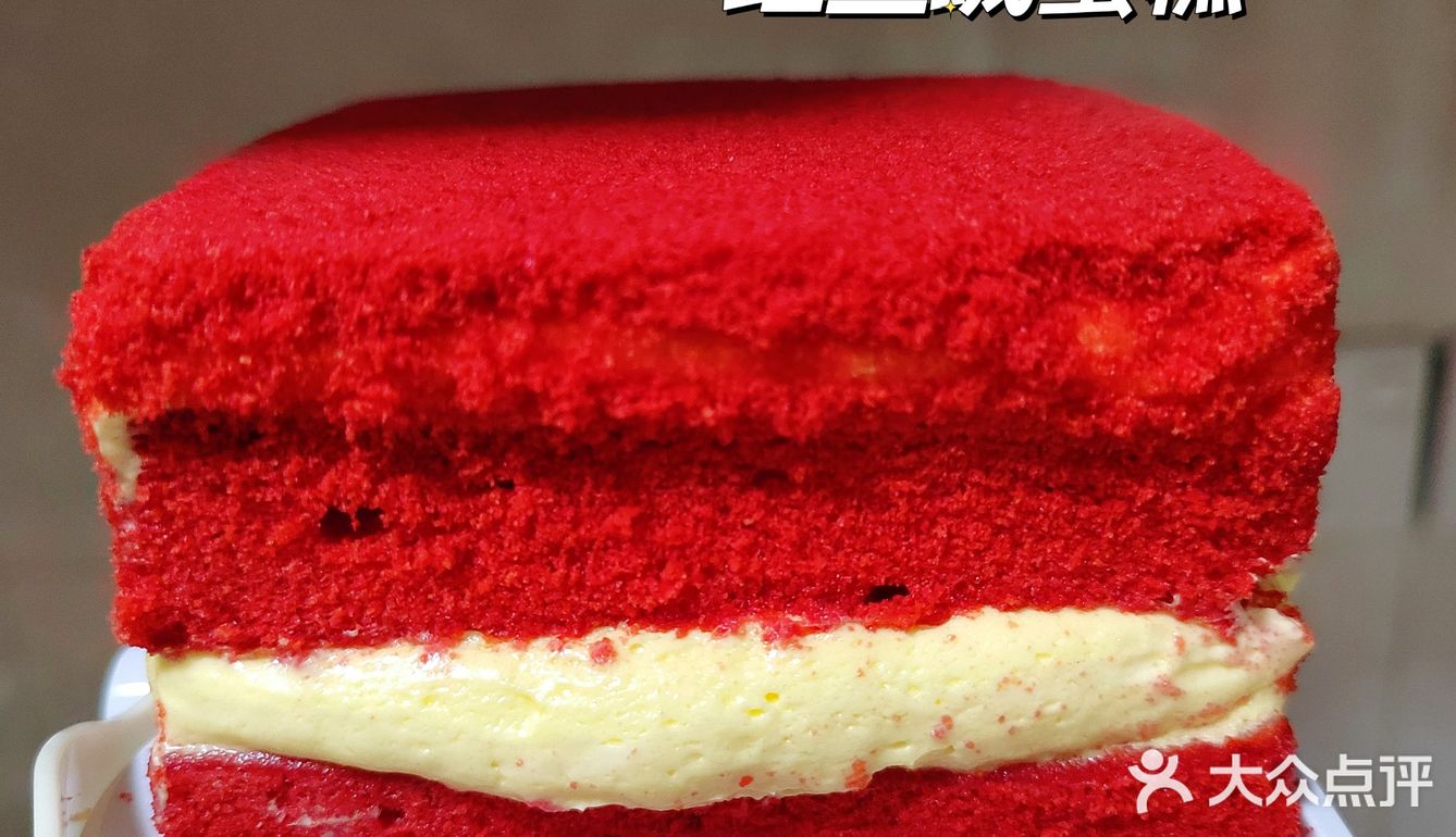 不只有好酥还有好次的蛋糕哦🍰