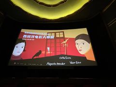 -大光明电影院(南京西路店)