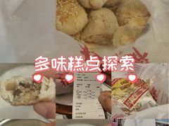 -芦庄子桂顺斋(和平路总店)