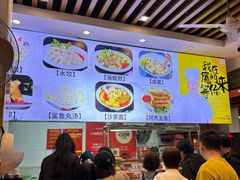 -八市阿杰五香(大元路分店)