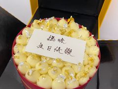 -甜艺廊(永利皇宫店)