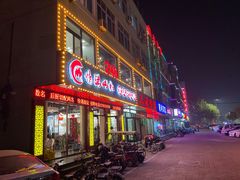 门面-渝梓味半自助火锅(商贸城店)