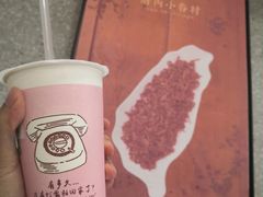 -厝内小眷村(正阳步行街店)