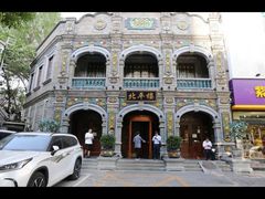 -北平楼·烤鸭·北京菜(牡丹园店)