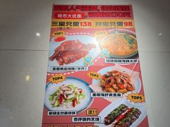 -和平馆·地道港澳茶餐厅(西门口店)