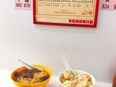-麦文记面家(佐敦店)